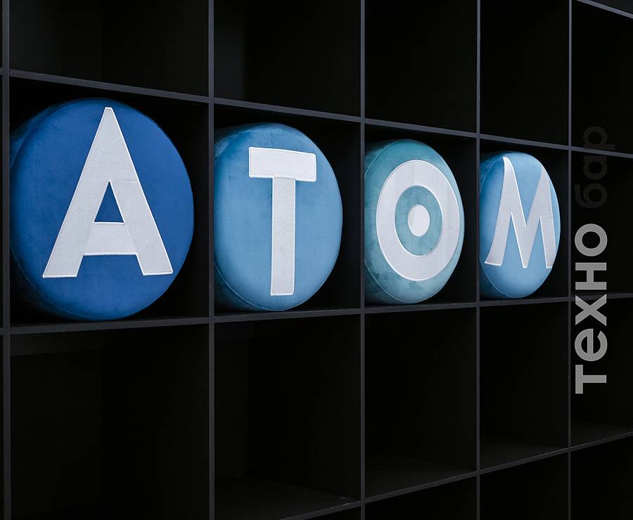 Музей атомной энергии  на ВДНХ (Павильон № 19 Атом) 13