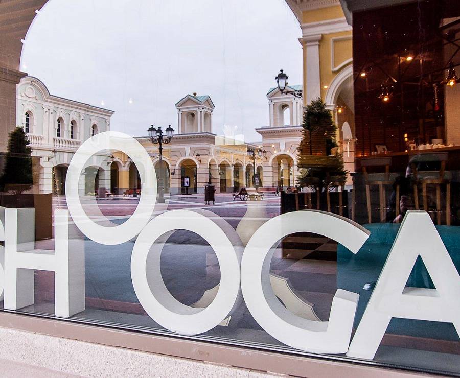 Кафе SHOOGA (Белая дача)34