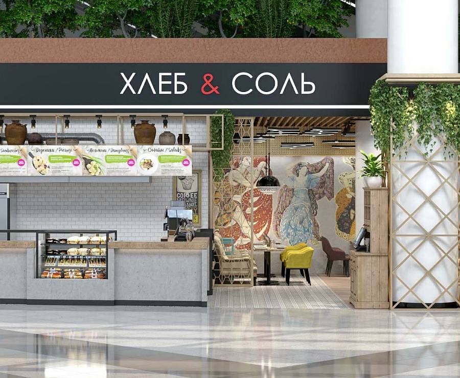 Хлеб и Соль (Шереметьево)6
