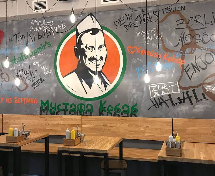 Кафе Мустафа Кебаб10