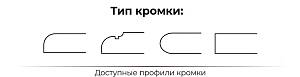картинка Стол Берген Шарп от производителя ТЕХНОбар