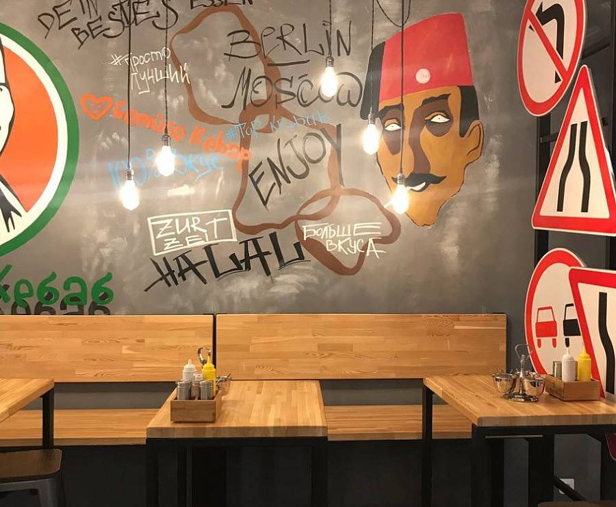 Кафе Мустафа Кебаб11