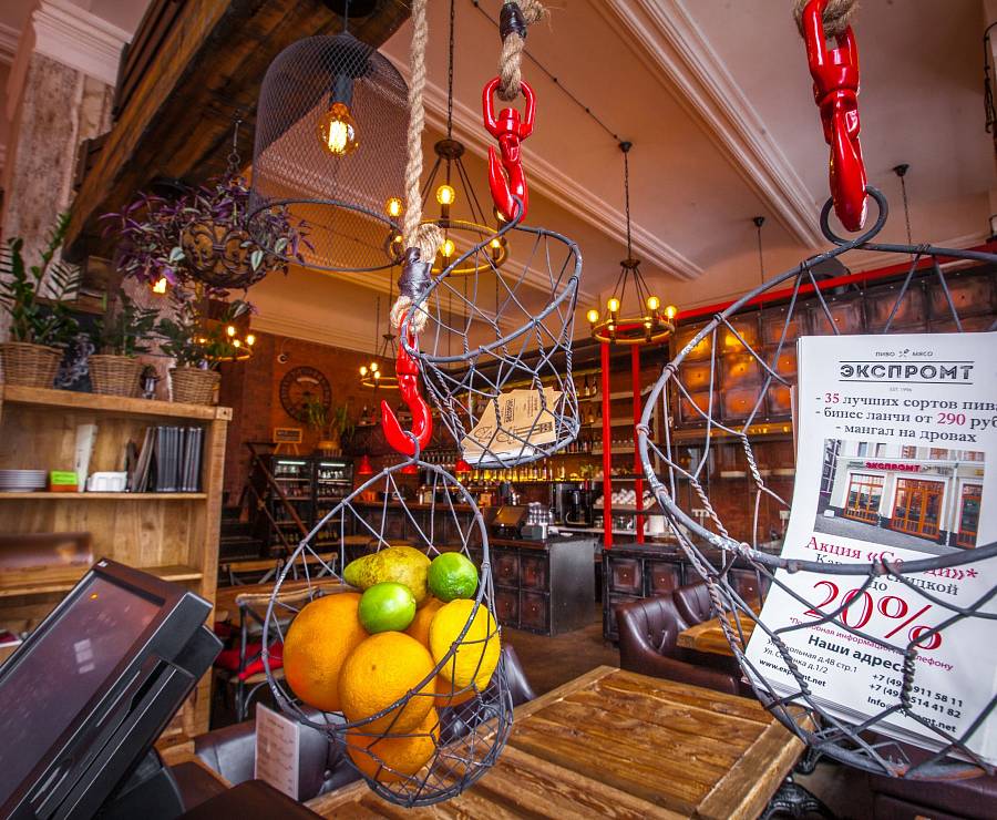 Ресторан Экспромт (ул. Школьная)15