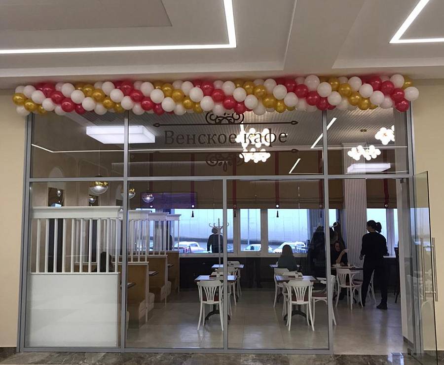 Венское Кафе (Волоколамское шоссе)14