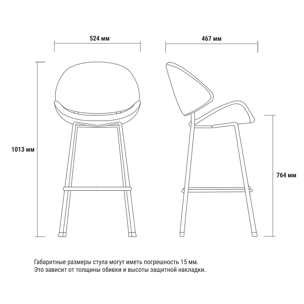 Какая высота барных стульев. Высота посадки барного стула. Табурет барный чертеж. Стул барный схема сверху. Посадка за барным стулом.