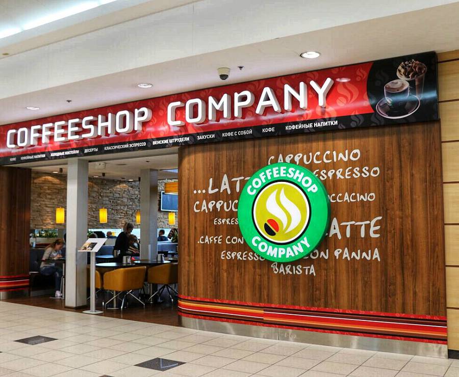 Сеть кофеен Coffeeshop Company18