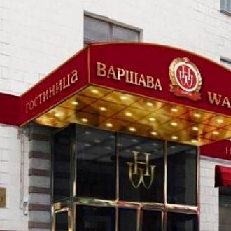 Гостиница Варшава Гостиница Варшава
