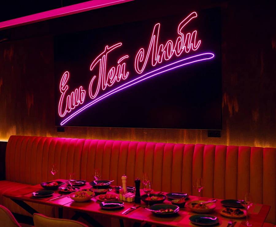 Танцевальное кафе Милый чё7