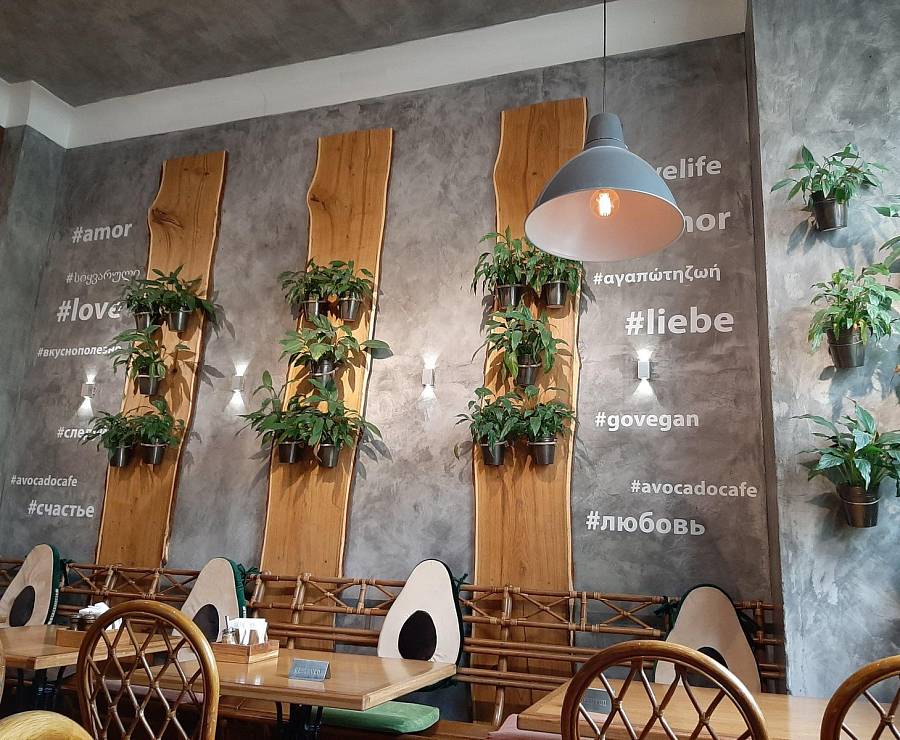 Вегетарианское кафе Авокадо33