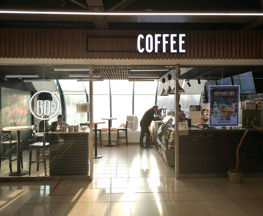 Сеть кофеен Coffee Wake15