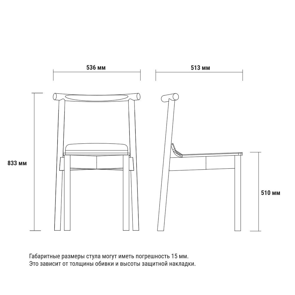 картинка Стул Wox S мягкое сидение Стулья и полукресла от производителя ТЕХНОбар