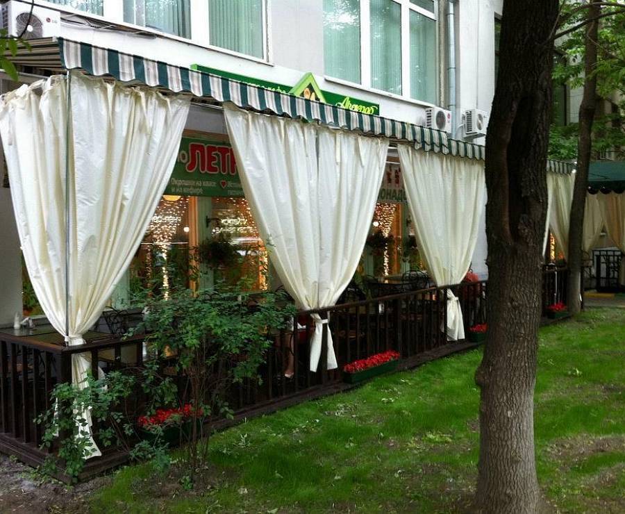 Вегетарианское кафе Авокадо61