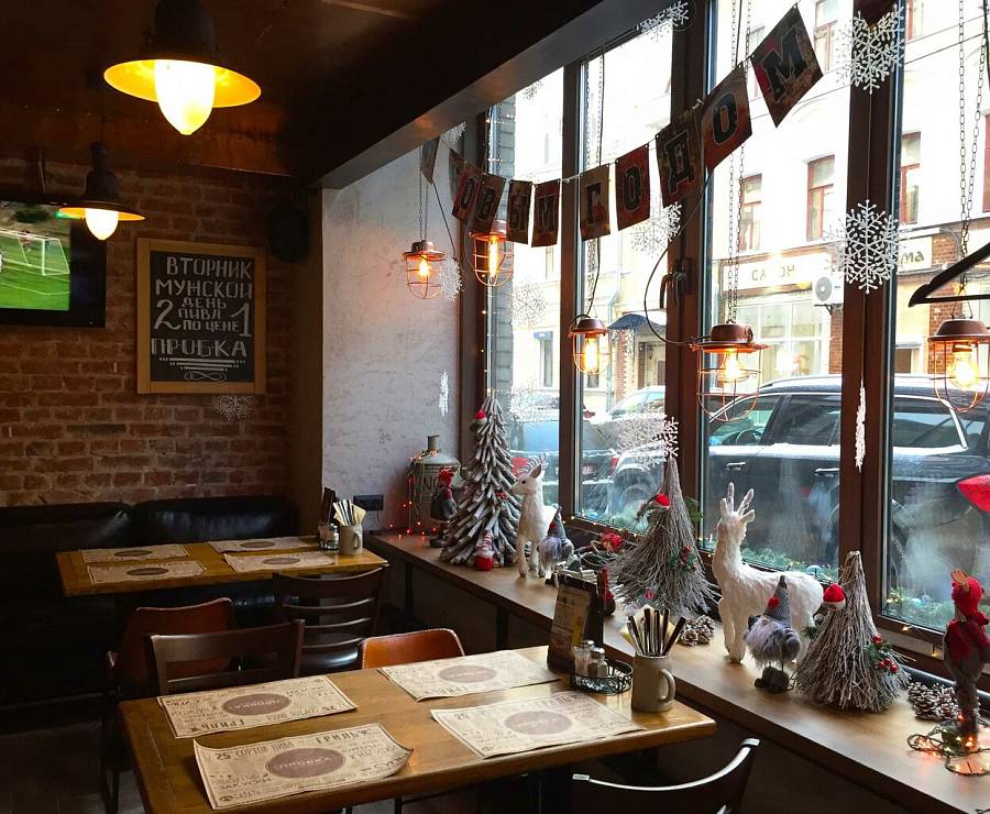 Гриль-бар Пробка28