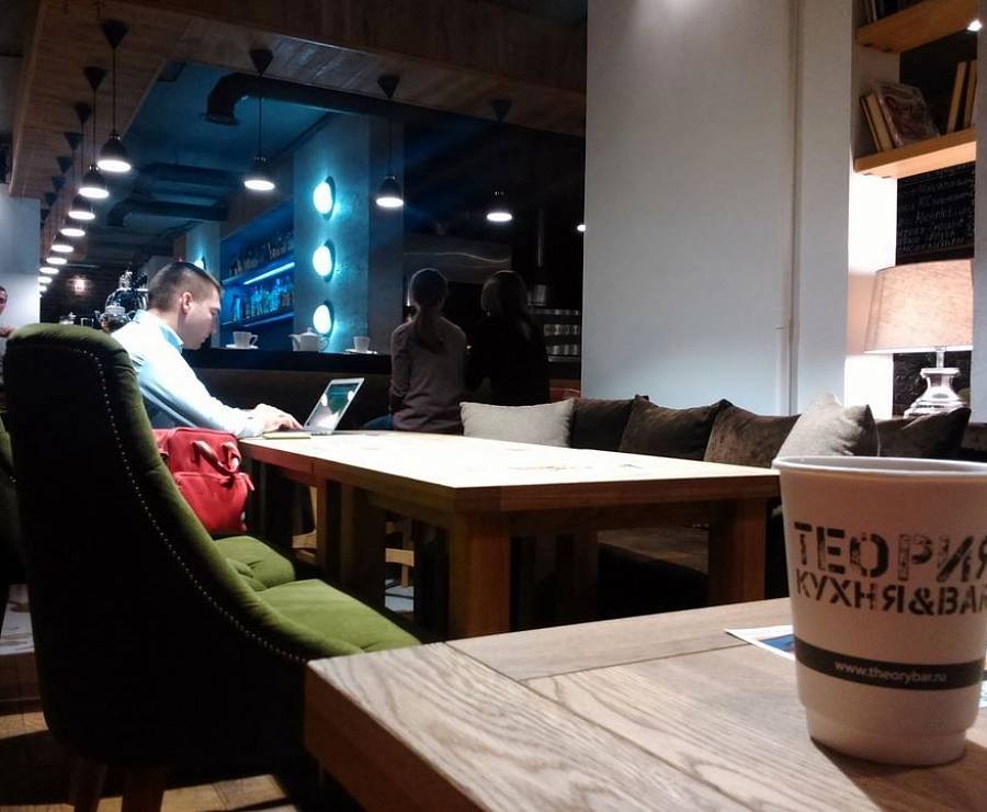 Теория Бар16