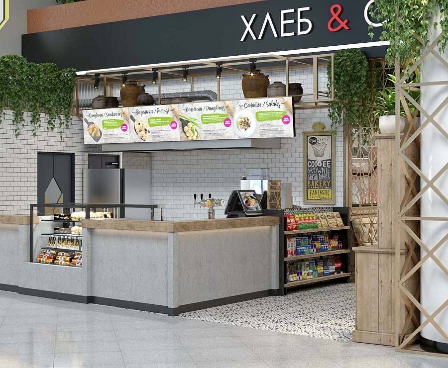 Хлеб и Соль (Шереметьево)9