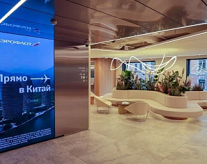 Офис Аэрофлота на Маяковской 10