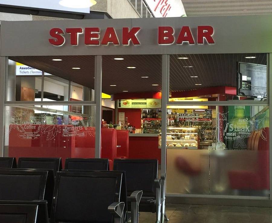 Steak Bar (Шереметьево)3
