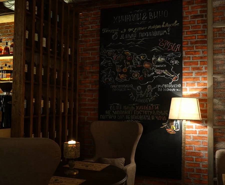 Ресторан Усадьба Пиросмани9
