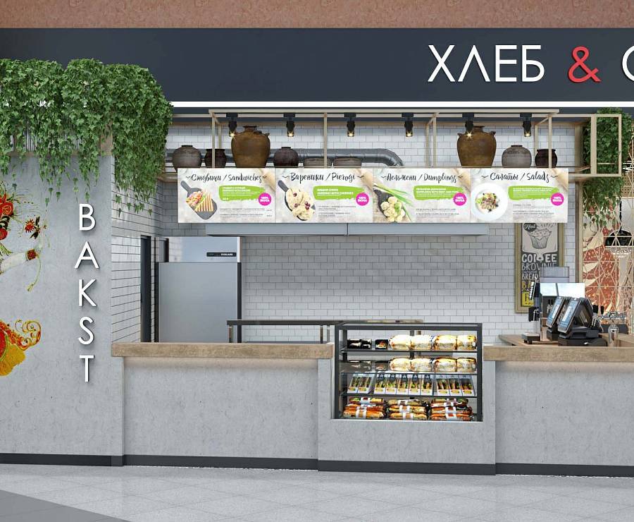 Хлеб и Соль (Шереметьево)10