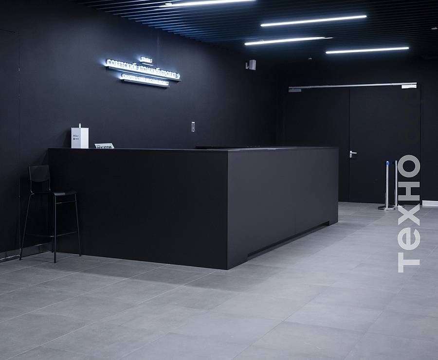 Музей атомной энергии  на ВДНХ (Павильон № 19 Атом) 12