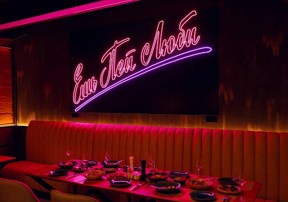 Новое кафе Ярославля с танцполом