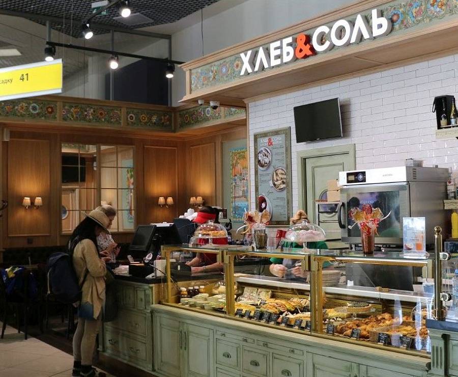 Хлеб и Соль (Шереметьево)3