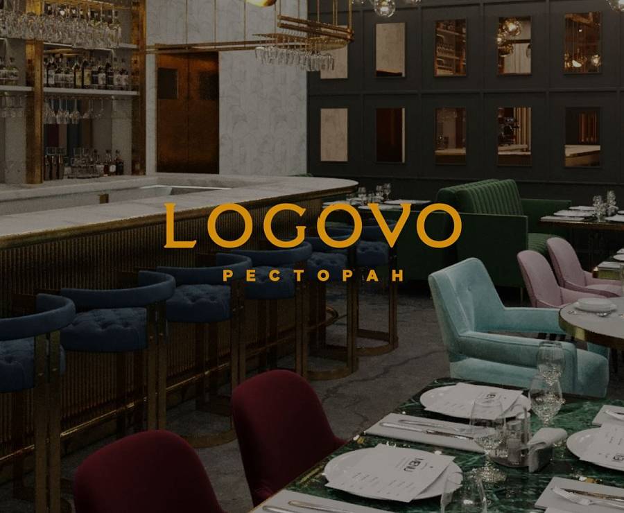 Ресторан Логово (Москва)35