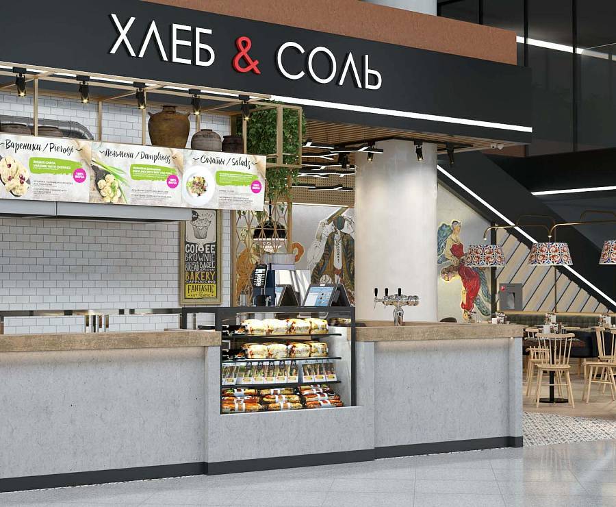 Хлеб и Соль (Шереметьево)8