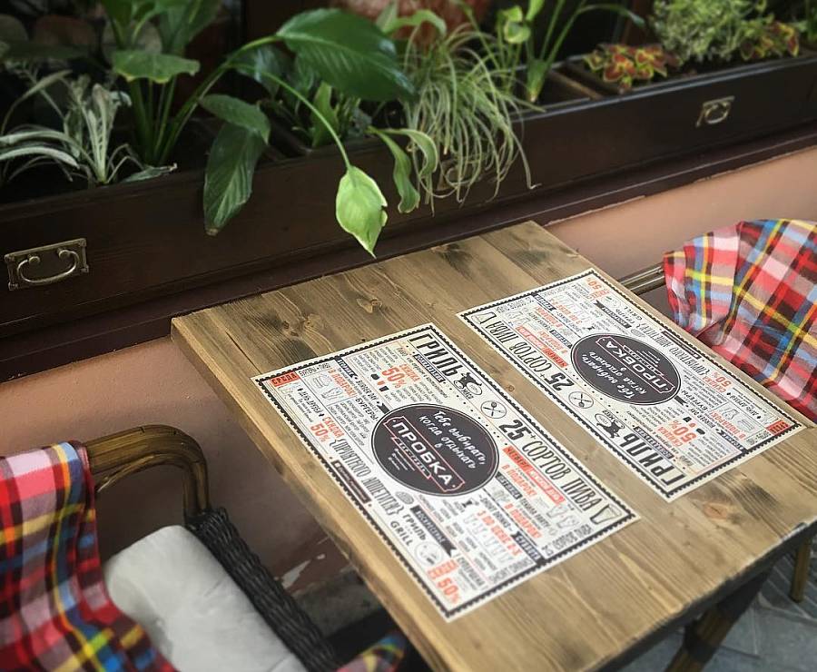 Гриль-бар Пробка38