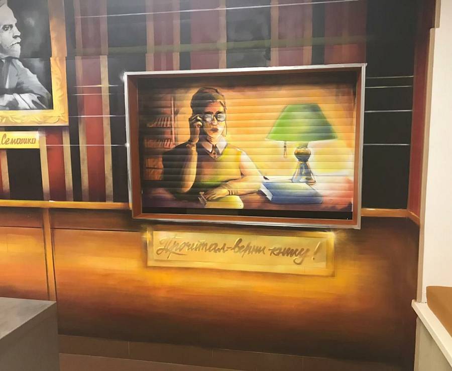 Столовая РЖД, Москва9